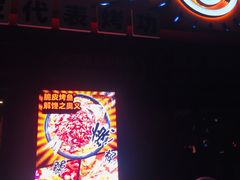 门面-鸣记脆皮烤鱼·海鲜烤鱼(三八广场店)