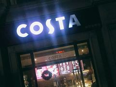 门面-COSTA COFFEE(上海虹口公园店)