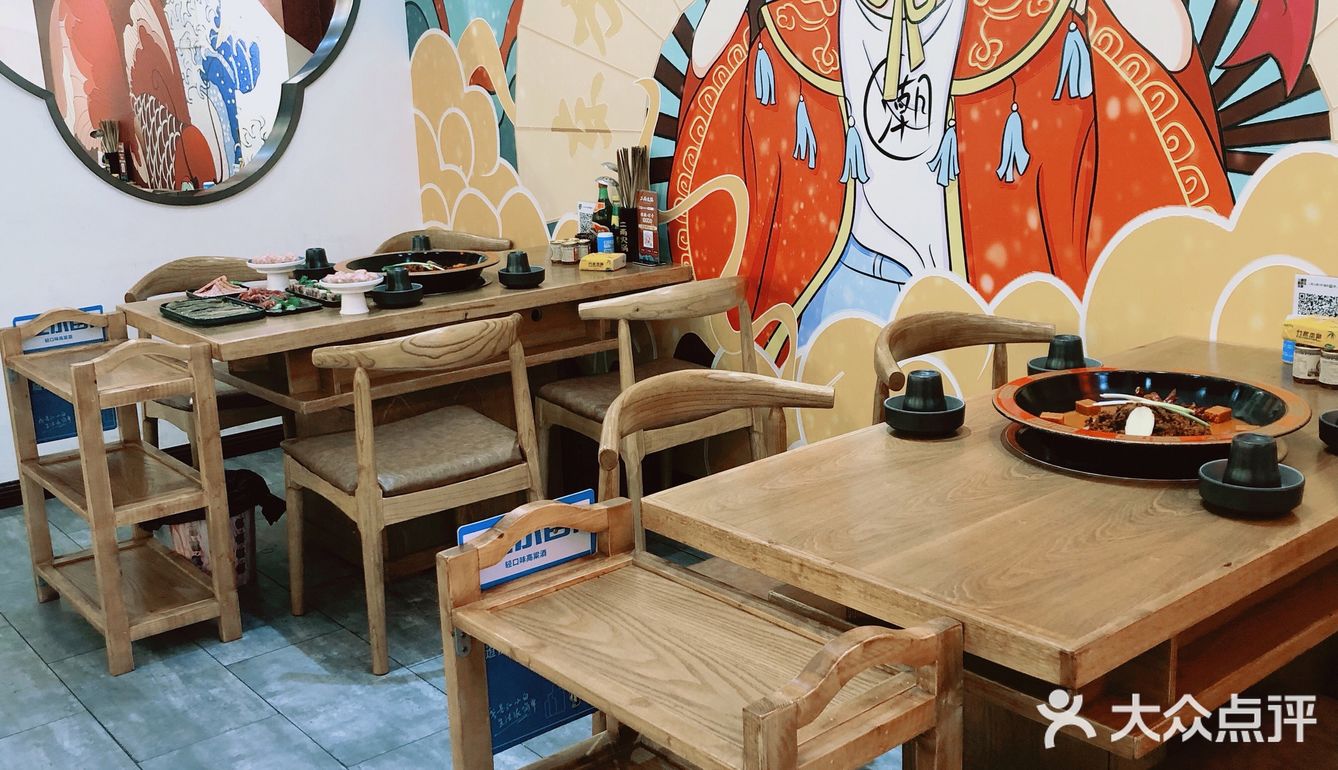 成都探店 | 带你体验成都麻将火锅