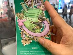 -益禾堂(南坪亿象城店)