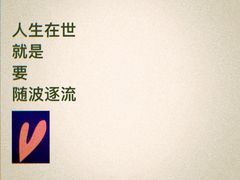 -八十八粉儿(尚都店)