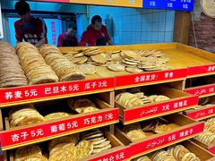 -馕王(西虹路店)