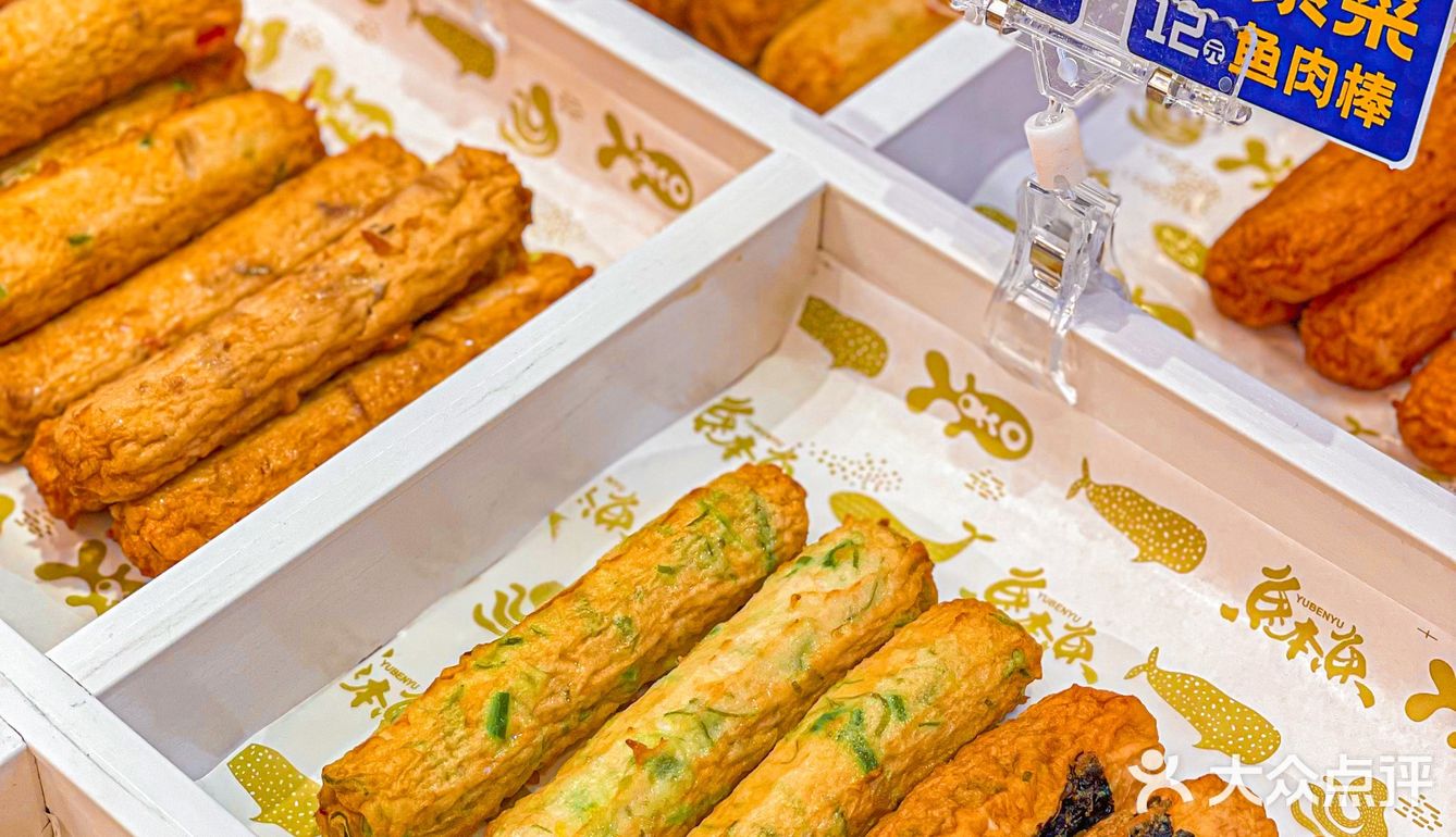 广州首家韩国鱼糕专门店🐟韩剧同款超多口味