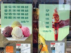 -凯鸽酒楼(操场城店)