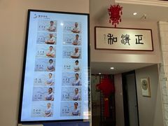 -正清和·推拿养生(二七广场店)