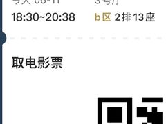 -SFC上影影城(南京新城市广场店)