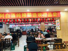 大堂-西塔大冷面(市府大路店)