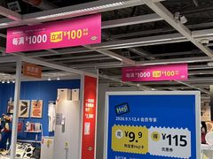 -武汉荟聚