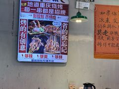 -川正旺江湖菜(三元桥店)