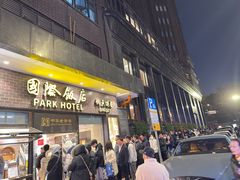 -国际饭店·帆声西饼屋(黄河路店)