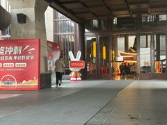 -清远熹乐谷温泉度假酒店