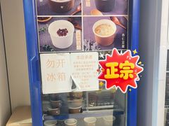 -杏好遇见你(总店)