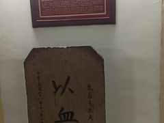 -蒋氏故居