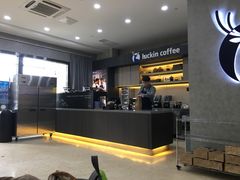 -瑞幸咖啡(国际珠宝交易中心店)