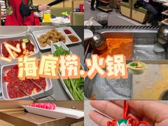 -海底捞火锅(江北万达商业广场店)