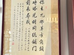 -正阳书局(西四南大街店)