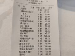 -930私房菜(欧阳路店)