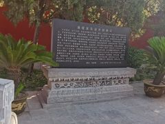 -开封府