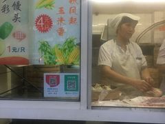 -刘长兴(逸仙桥店)