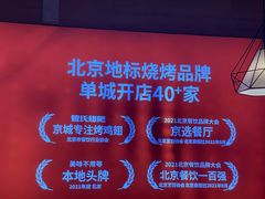 -管氏翅吧(护国寺店)