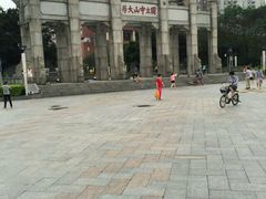 -中山大学学者灵芝(园南路店)