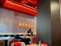 大堂-宏姐串串香(宏伟路店)