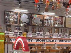 -WOW LUCKY创意韩料(龙阳广场店)