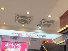 -银记肠粉店(北京路店)