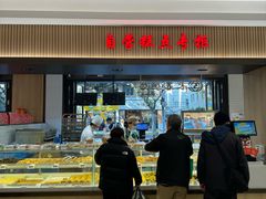 -上海市长春食品商店(淮海中路店)