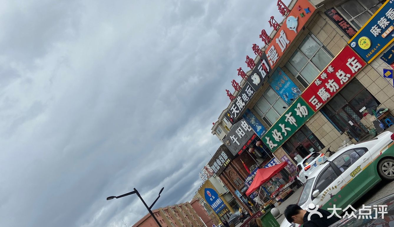 我们吃的火锅 烧烤 味道还可以