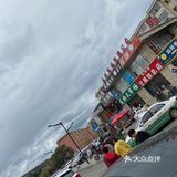 我们吃的火锅 烧烤 味道还可以