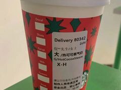 -星巴克臻选(华堂·新辰汇店)