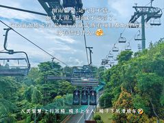 -圣淘沙天际线斜坡滑车