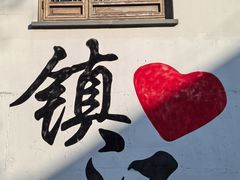 -南山风景名胜区