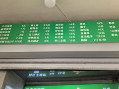 -满记烧饼(牛街东里小区一区店)