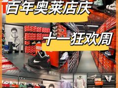 -百年港湾奥特莱斯(香炉礁店)