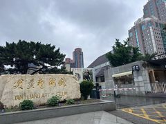 -炎黄艺术馆