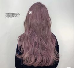 -AYO SALON