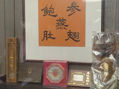 -墨泉峰味(润和国际广场店)