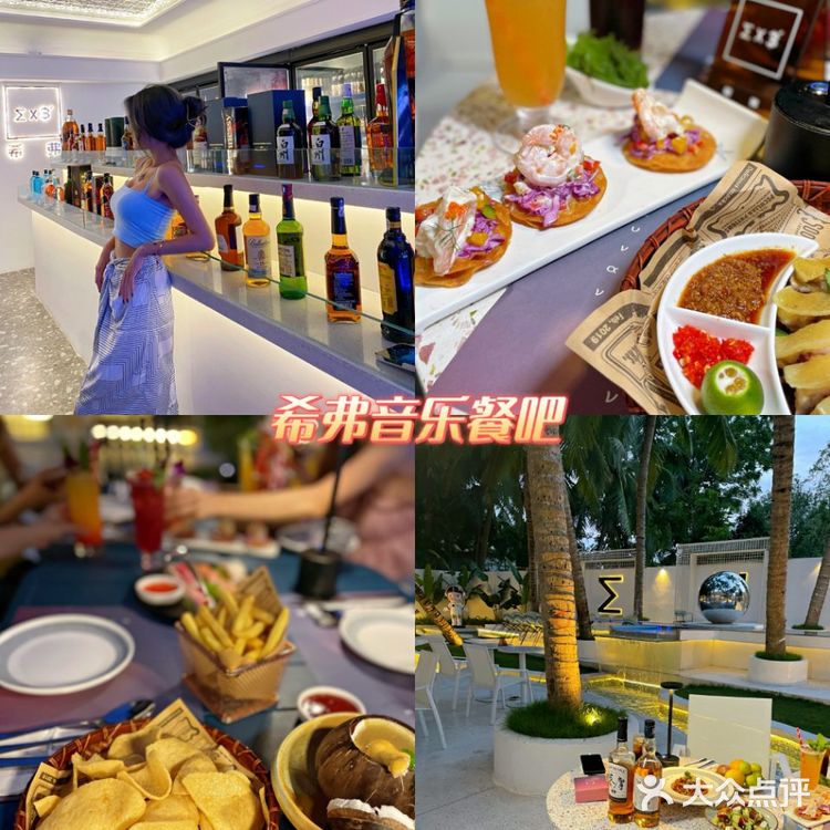三亚游必备美食攻略,一起沉醉美味之中