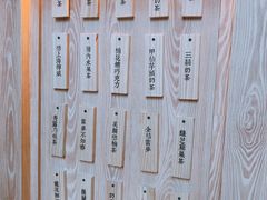 -厝内小眷村(西单大悦城店)