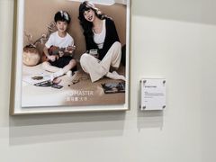 -海马体大师店(广州天汇广场IGC大师店)