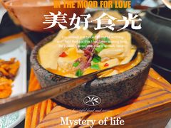 -云海肴·汽锅鸡·云南菜(高德置地店)