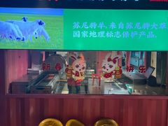 -丰茂烤串(全国首店)
