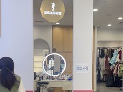 -海马体照相馆(广州新世界云门New park店)