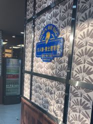 -大人物·男士理发馆