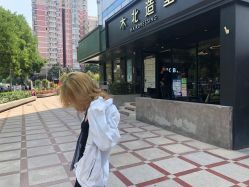点击看大图 -木北造型