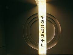 -日照市博物馆