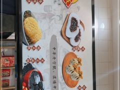 -沈大成(城隍庙店)
