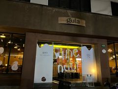 -gula